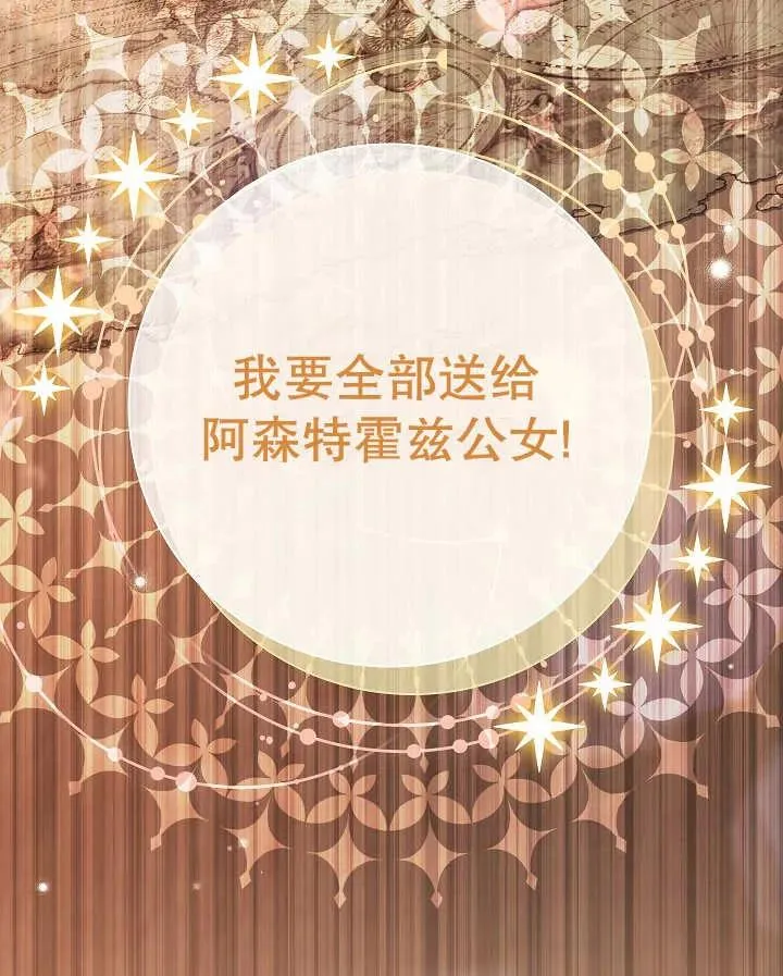 第26话145