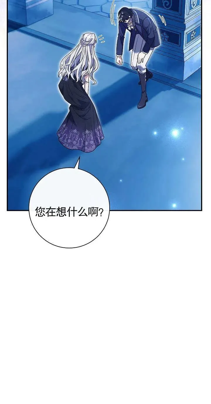 第21话13