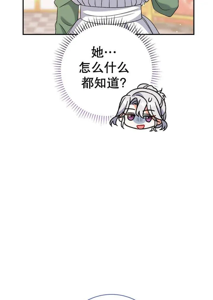 第24话99