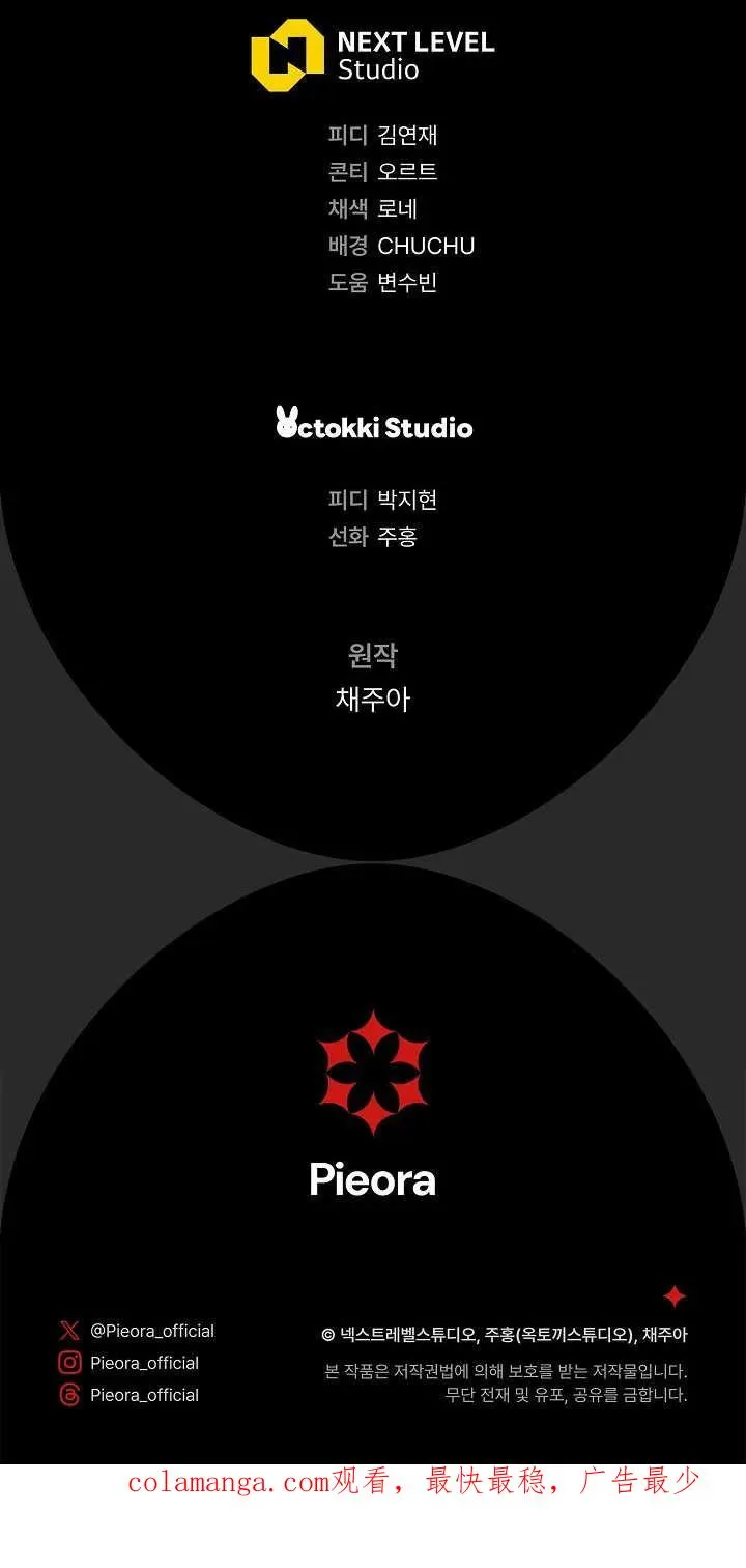 第20话79