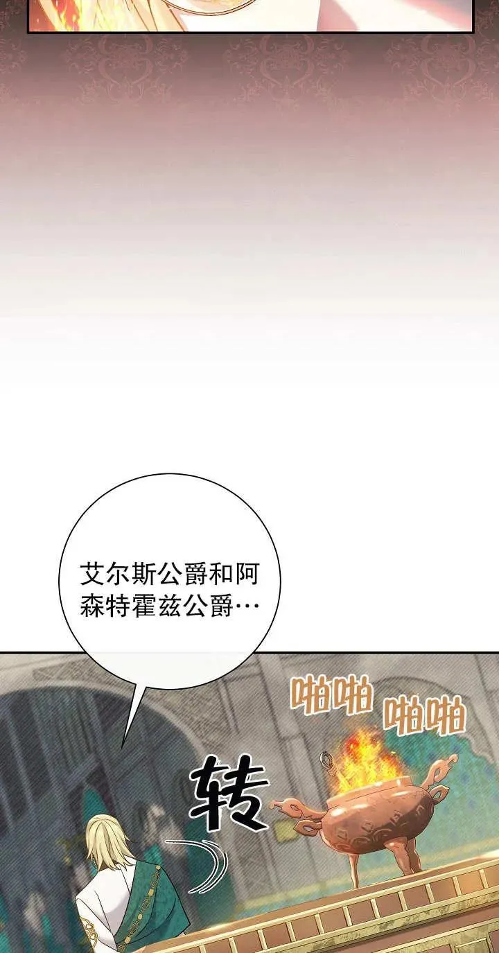 第14话51