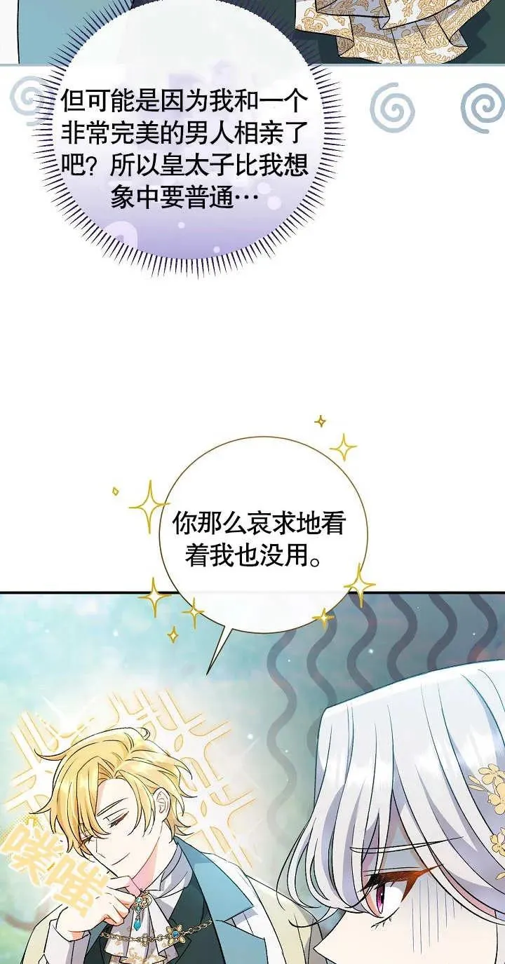 第06话41