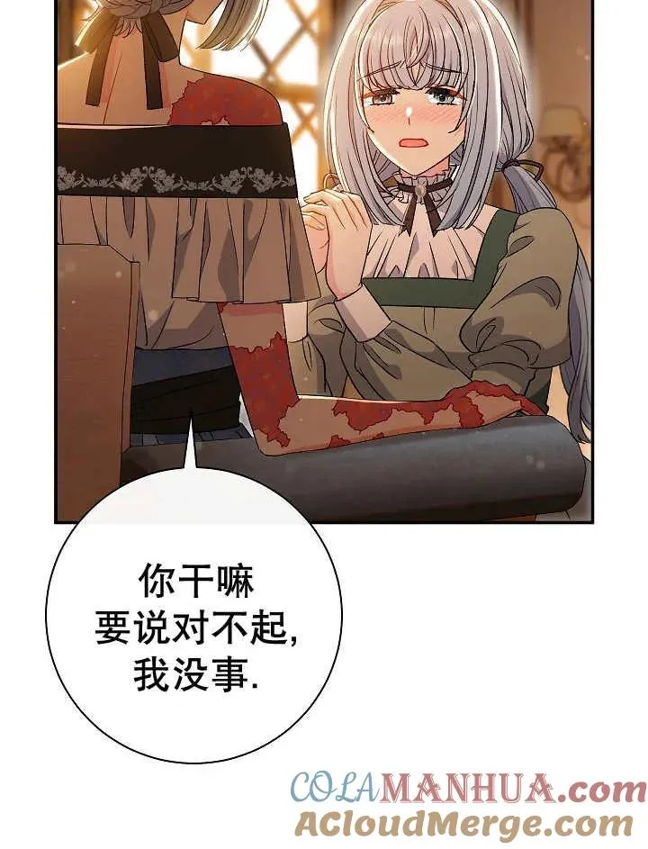 第33话32