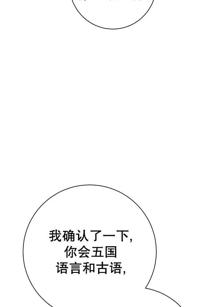 第25话89