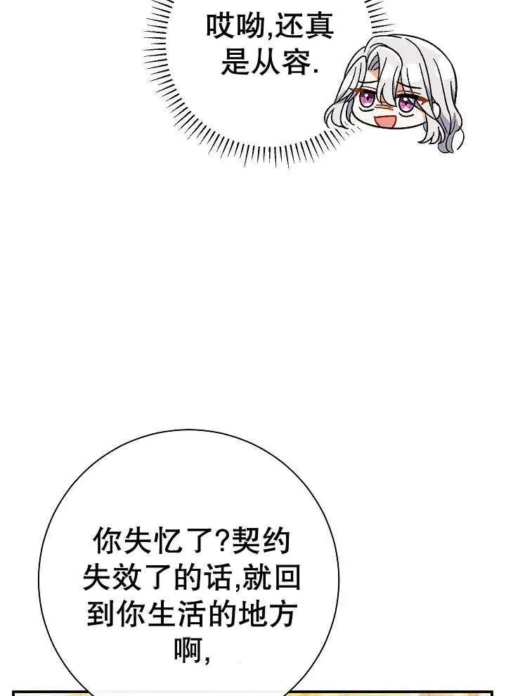 第39话97