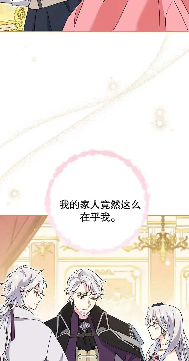 第03话67