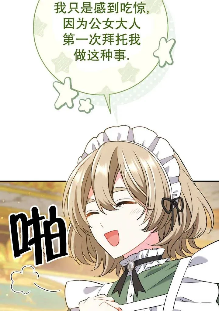 第24话118