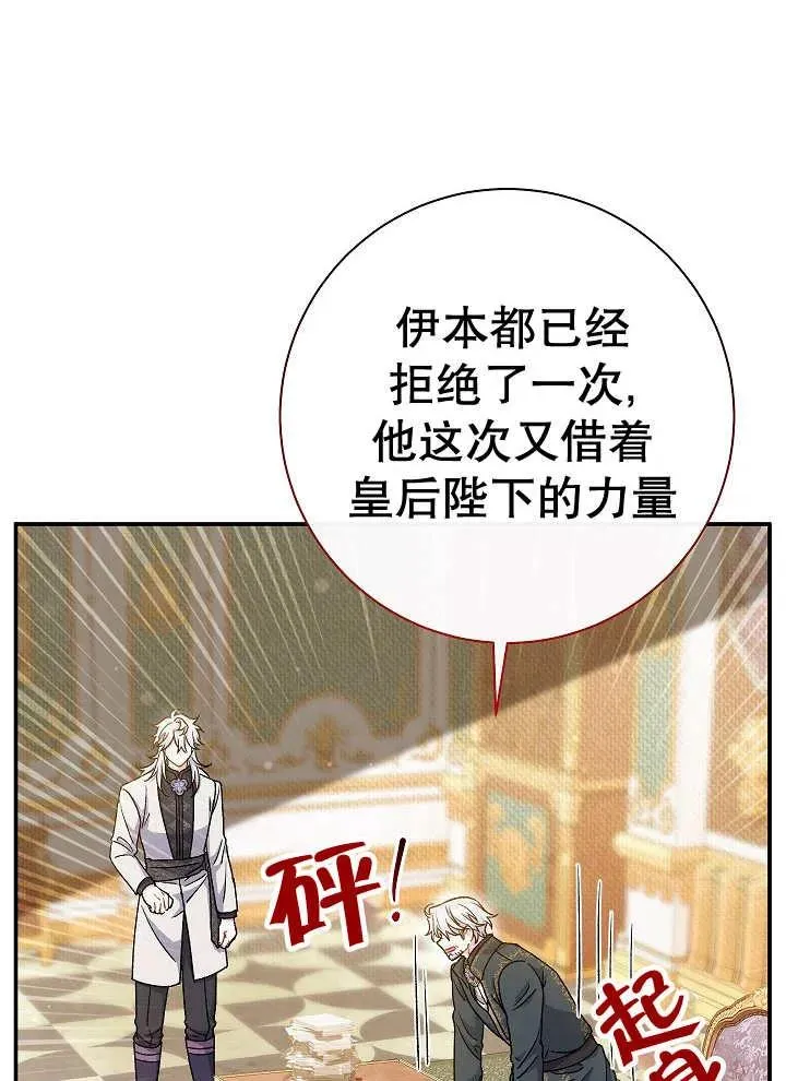 第41话81