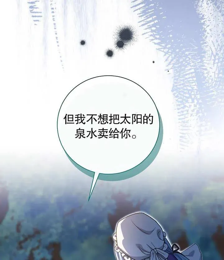 第19话109