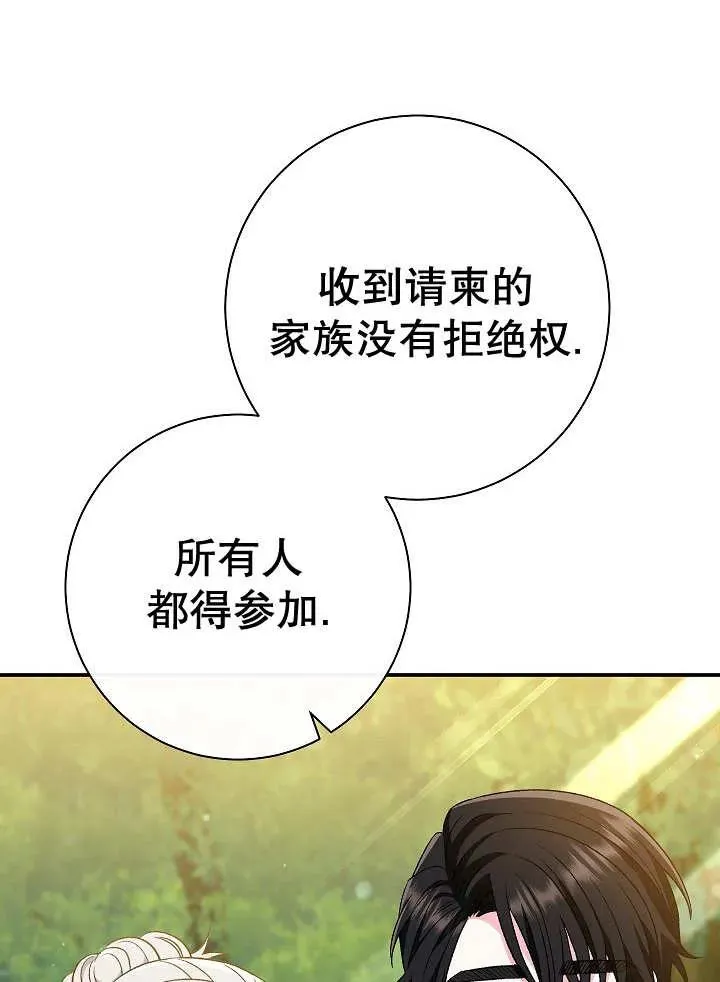 第31话53