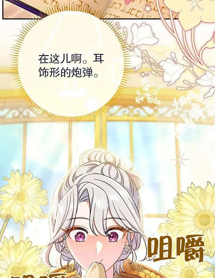 第22话118