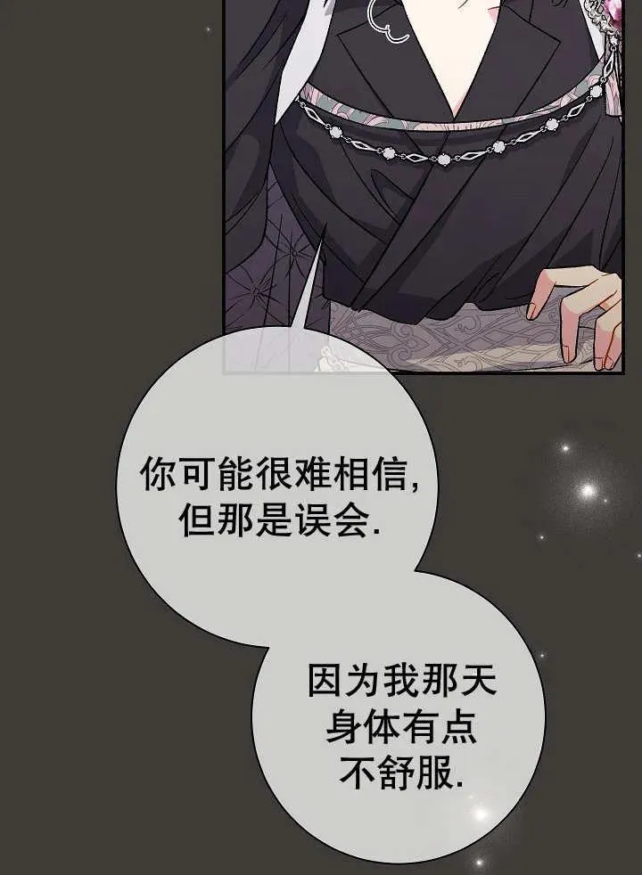 第37话109