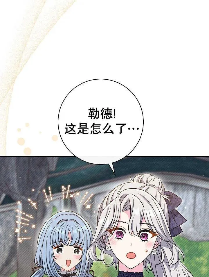 第30话42