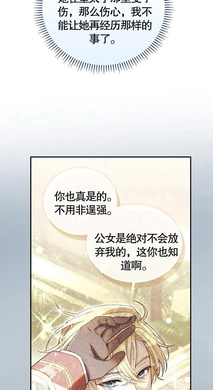 第11话85