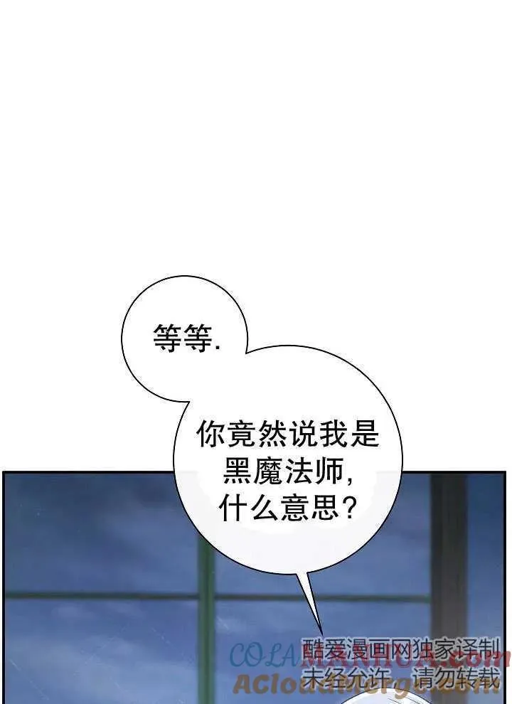 第43话68