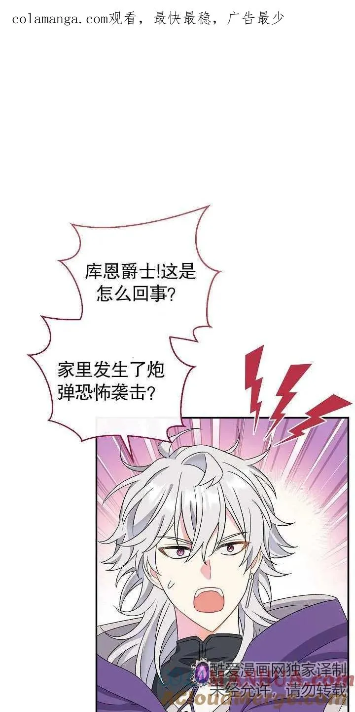 第19话0