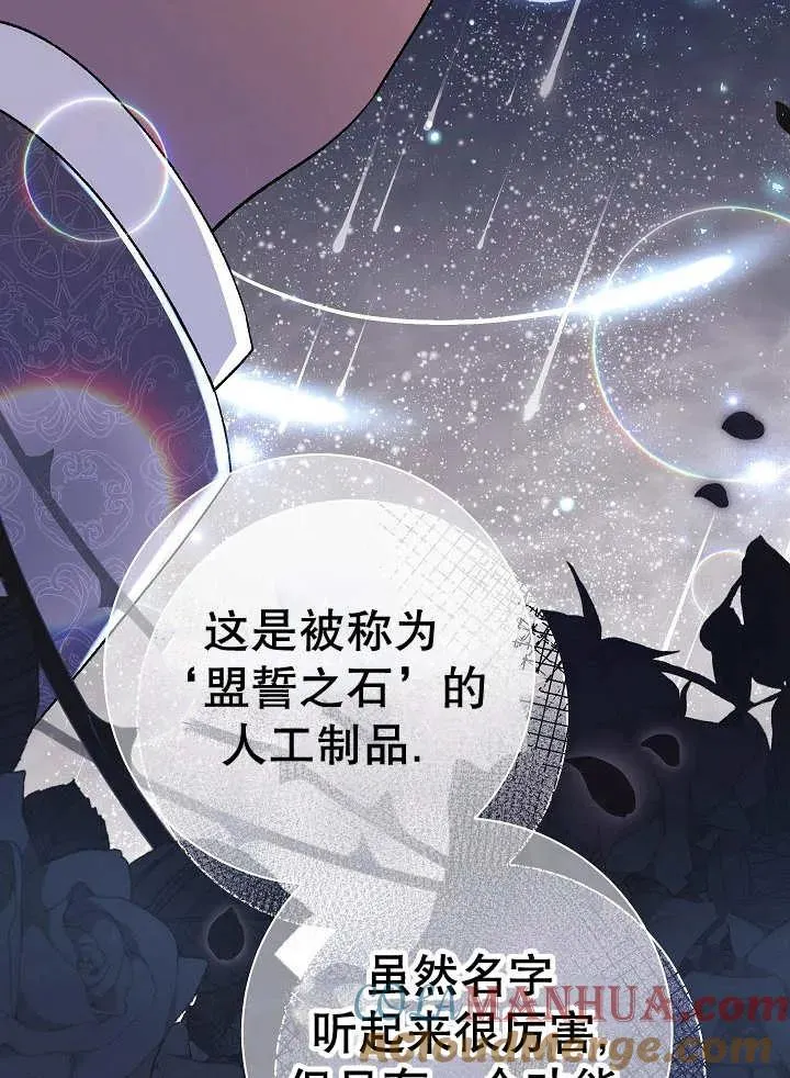 第32话76