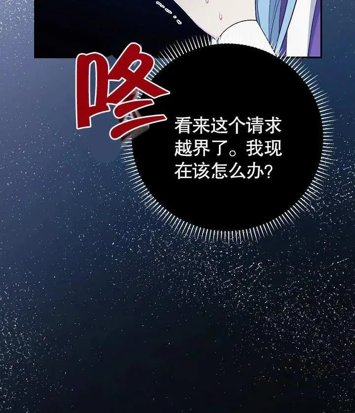 第19话106
