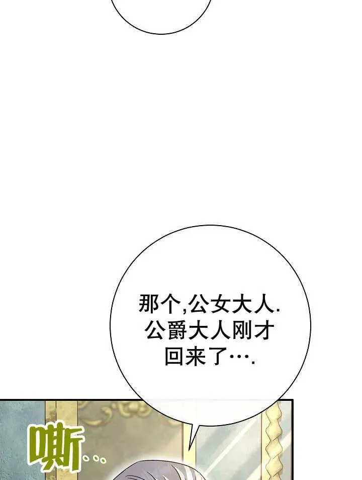第28话81