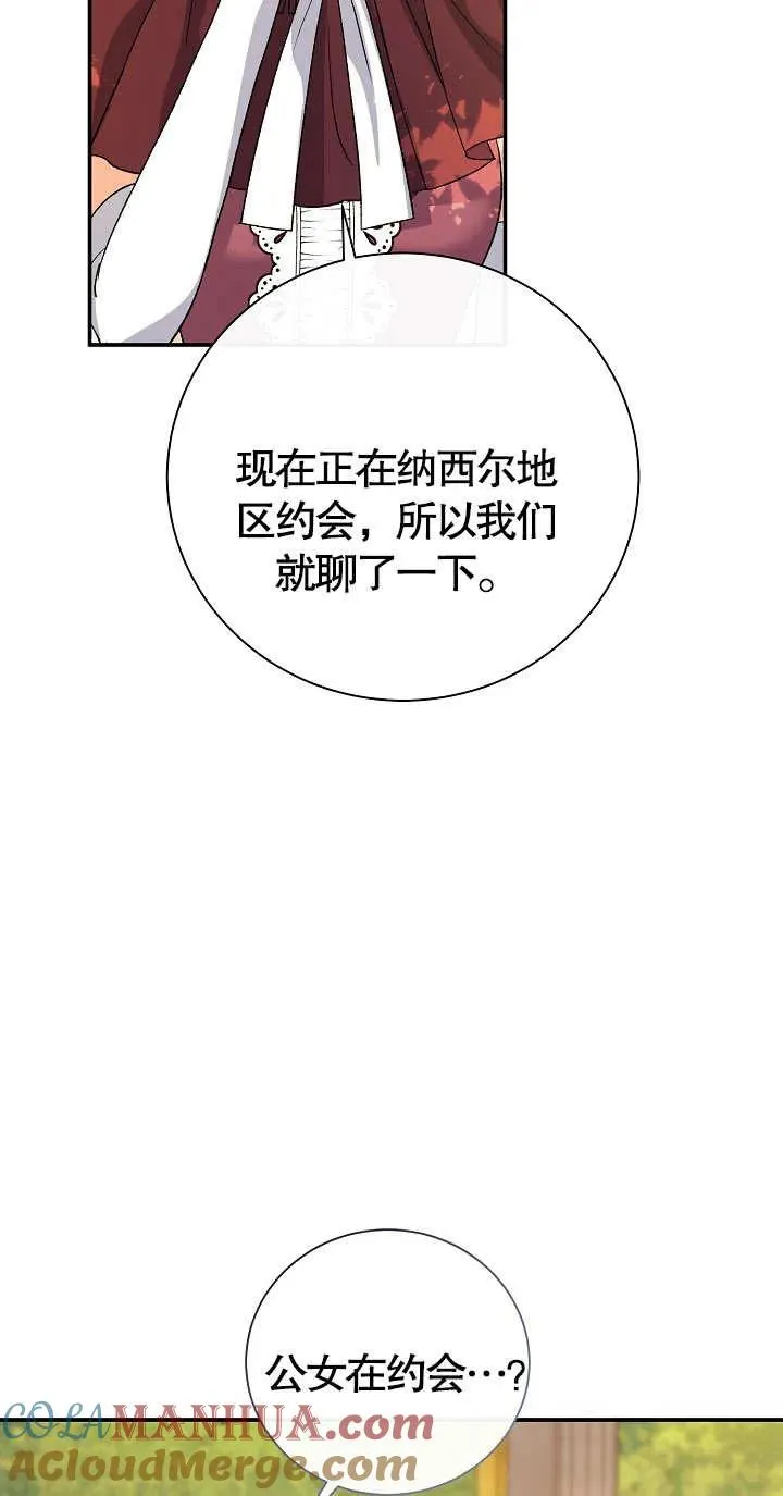 第10话88