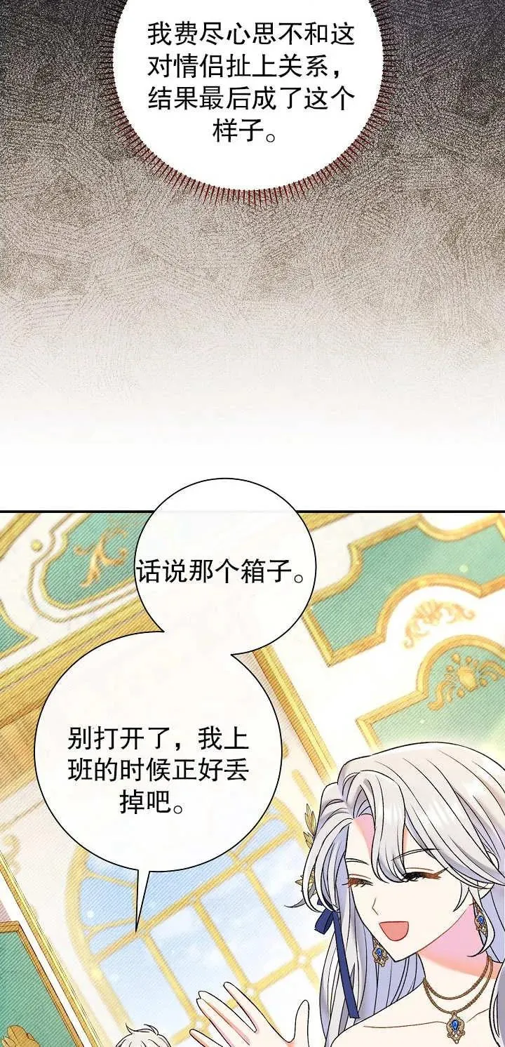 第15话95