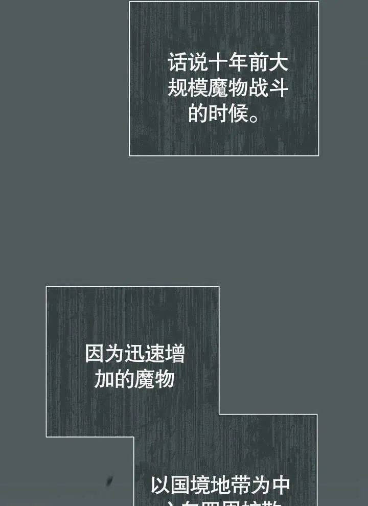 第42话93