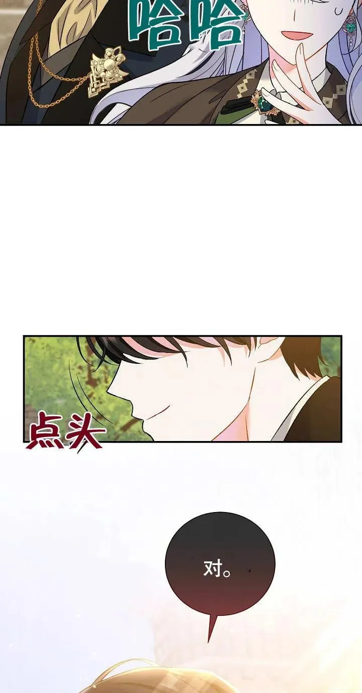 第09话45
