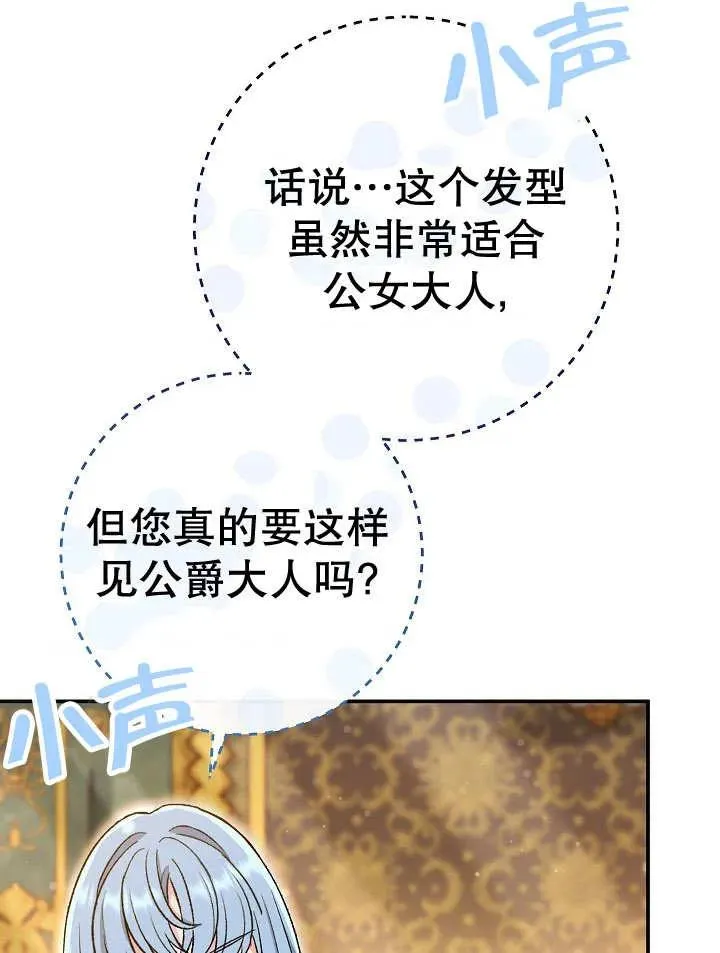 第28话6
