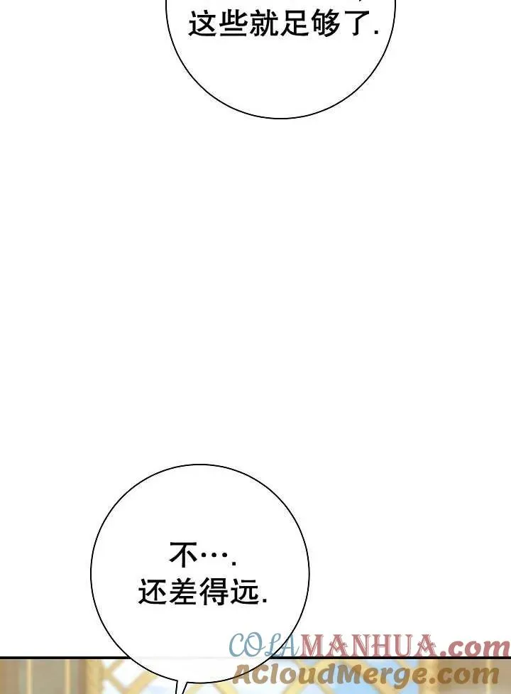 第41话140