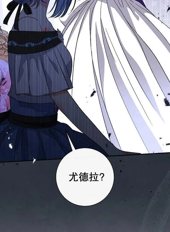 第38话86