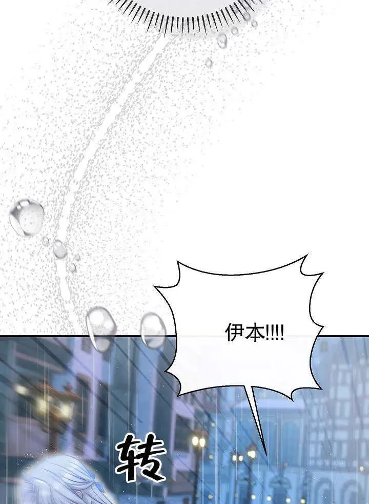 第45话138