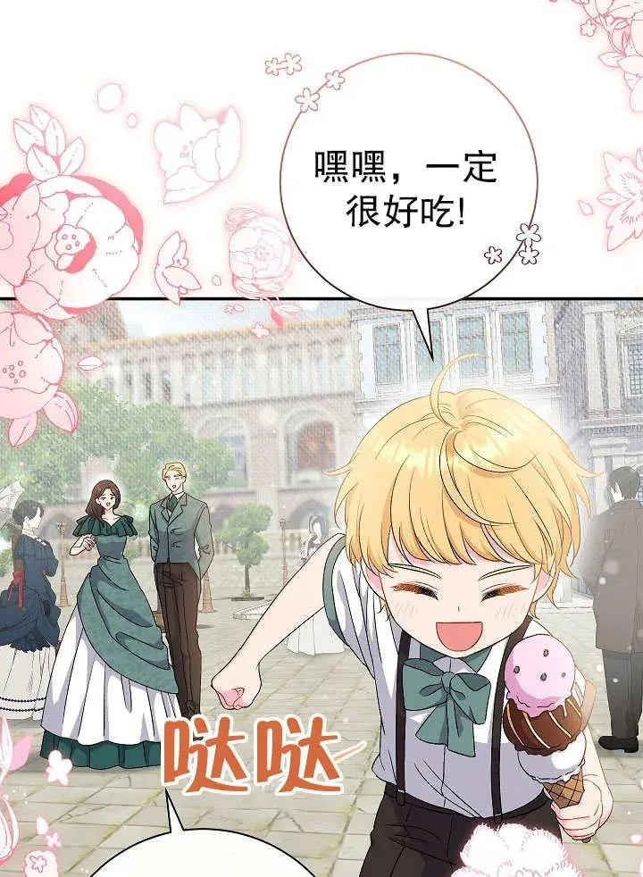 第45话1
