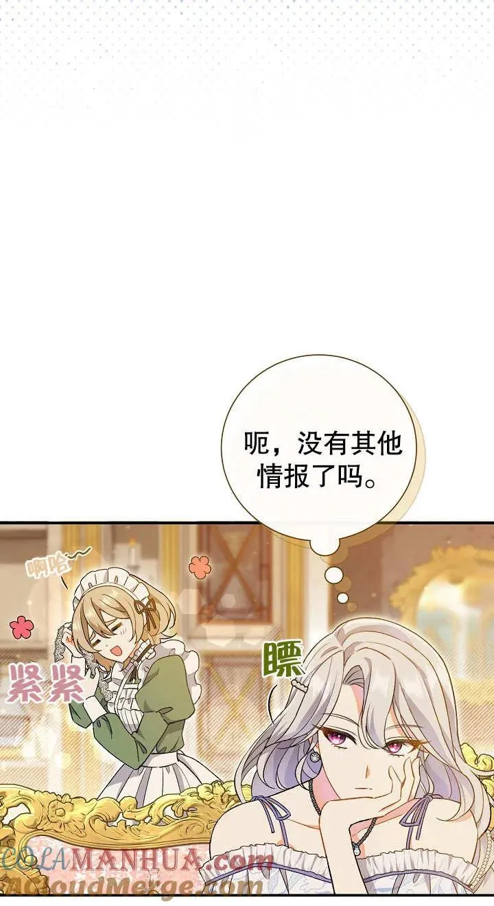 第04话60