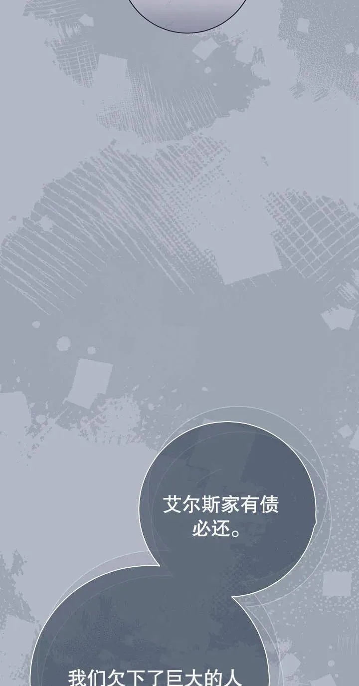 第03话17