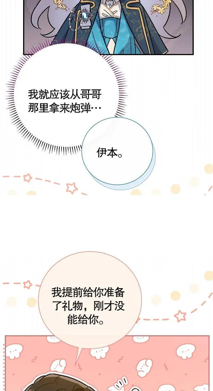 第06话69