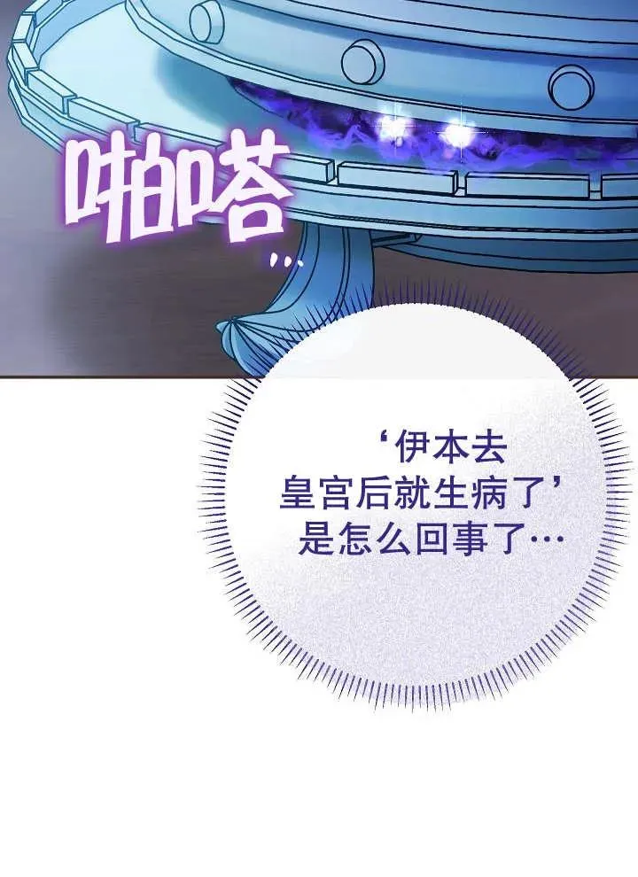 第43话17
