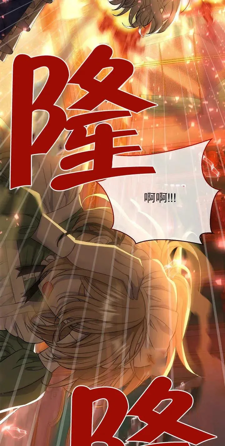 第16话98