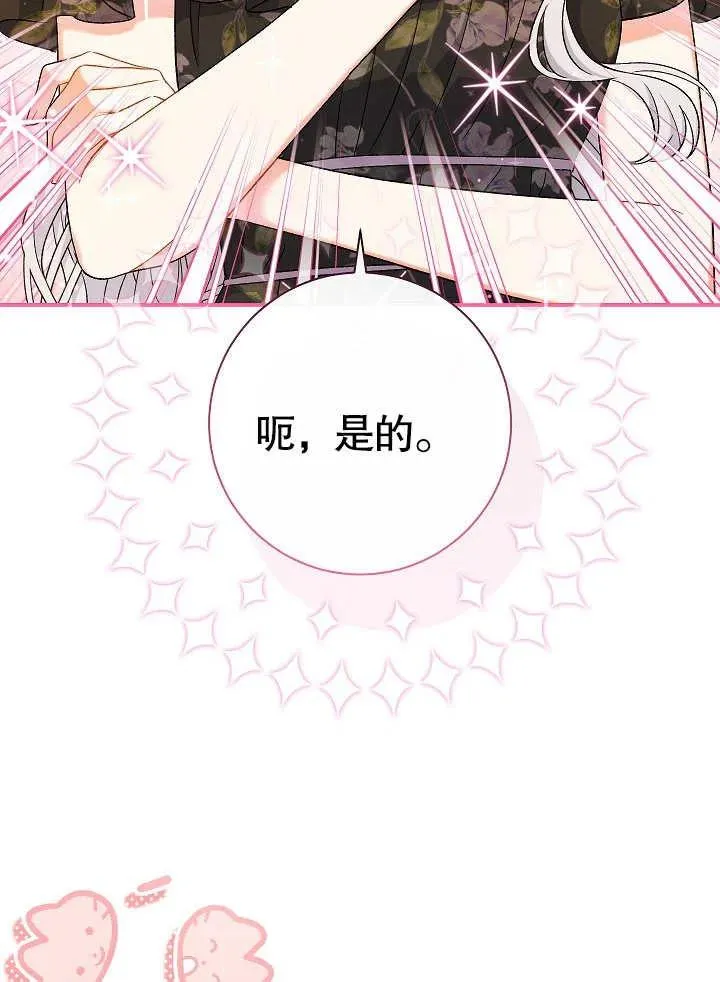 第44话117