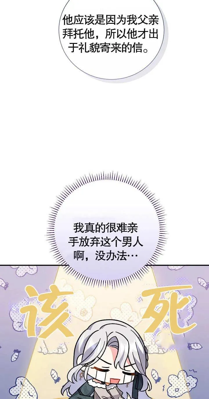 第08话27