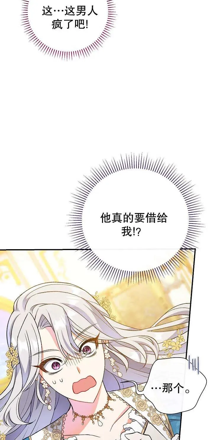 第05话61