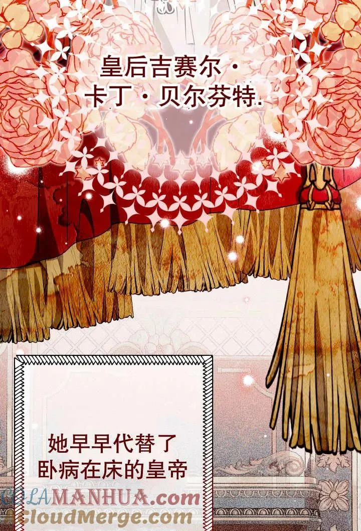 第24话44
