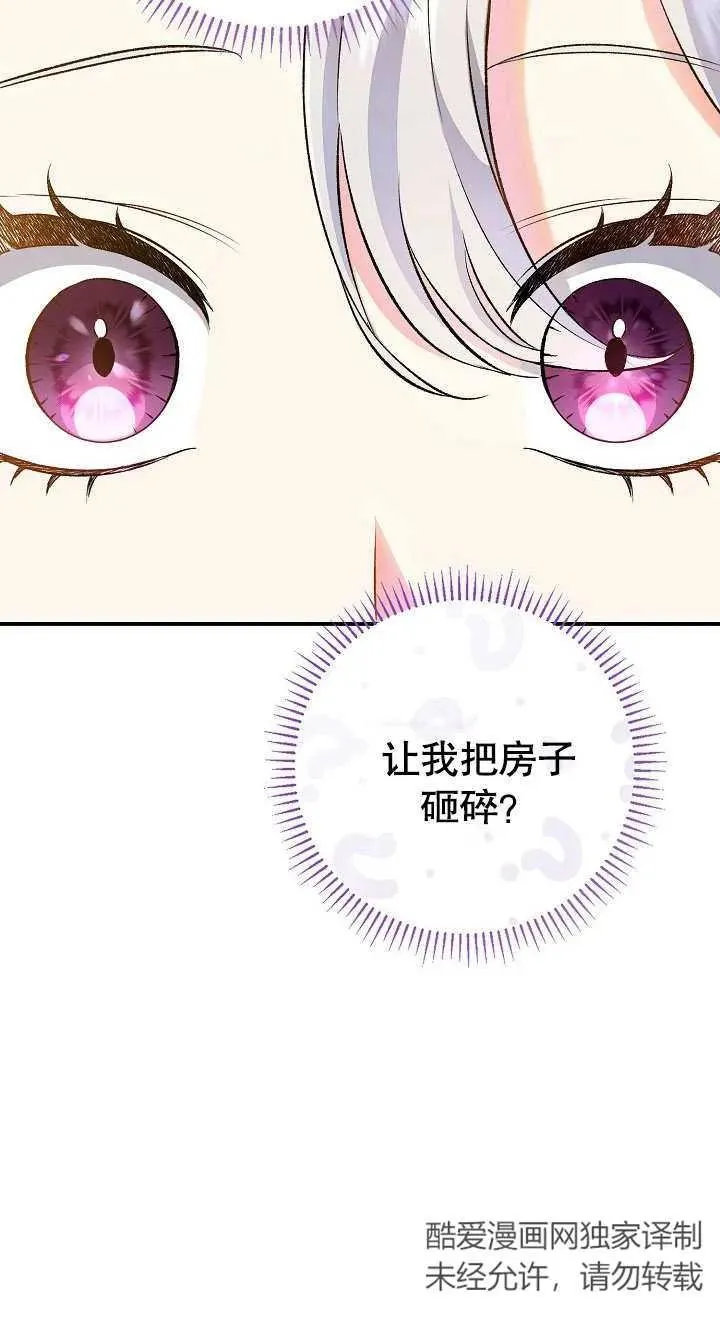 第02话29