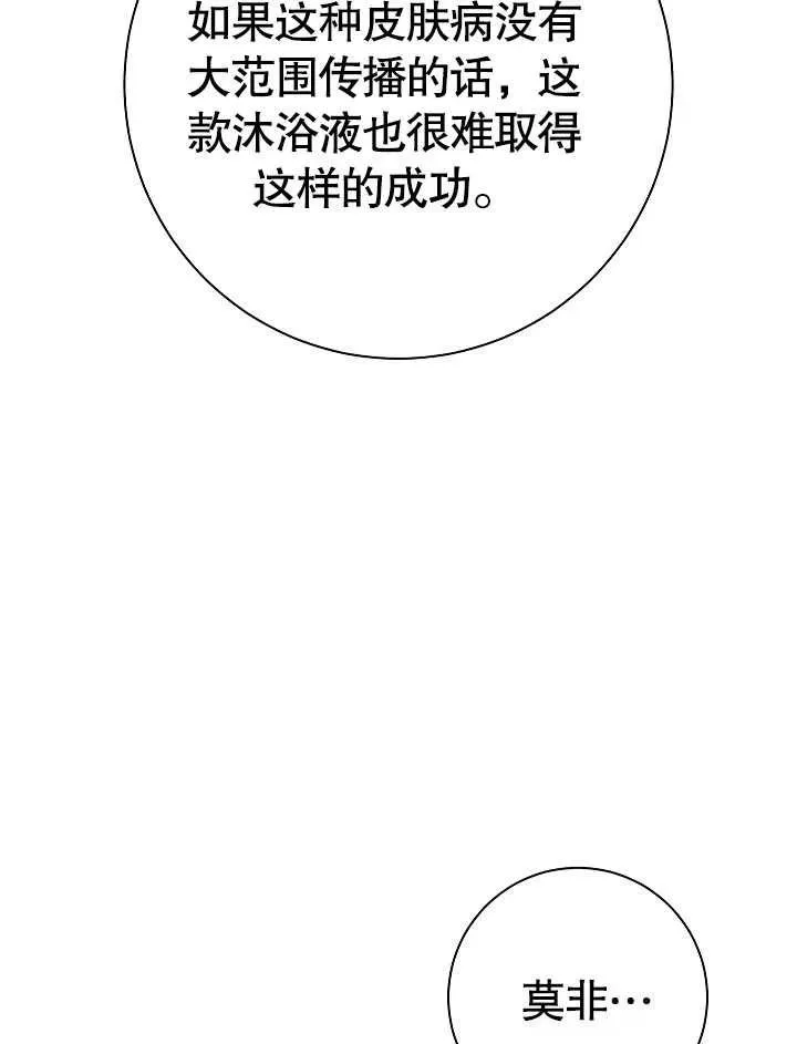 第44话91