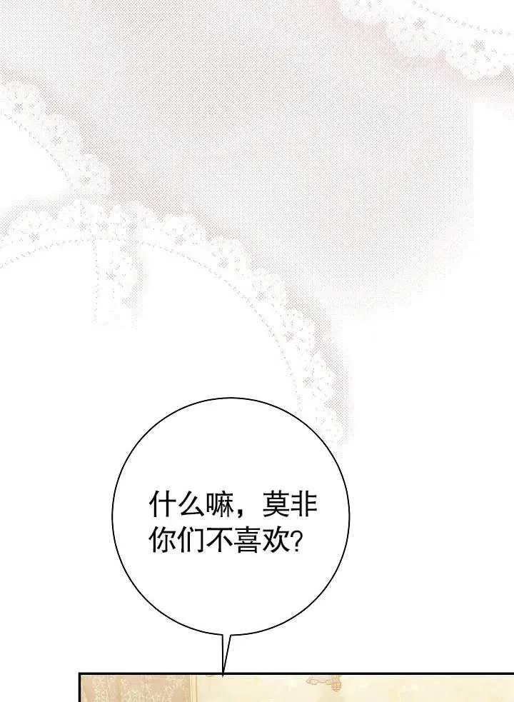 第45话38