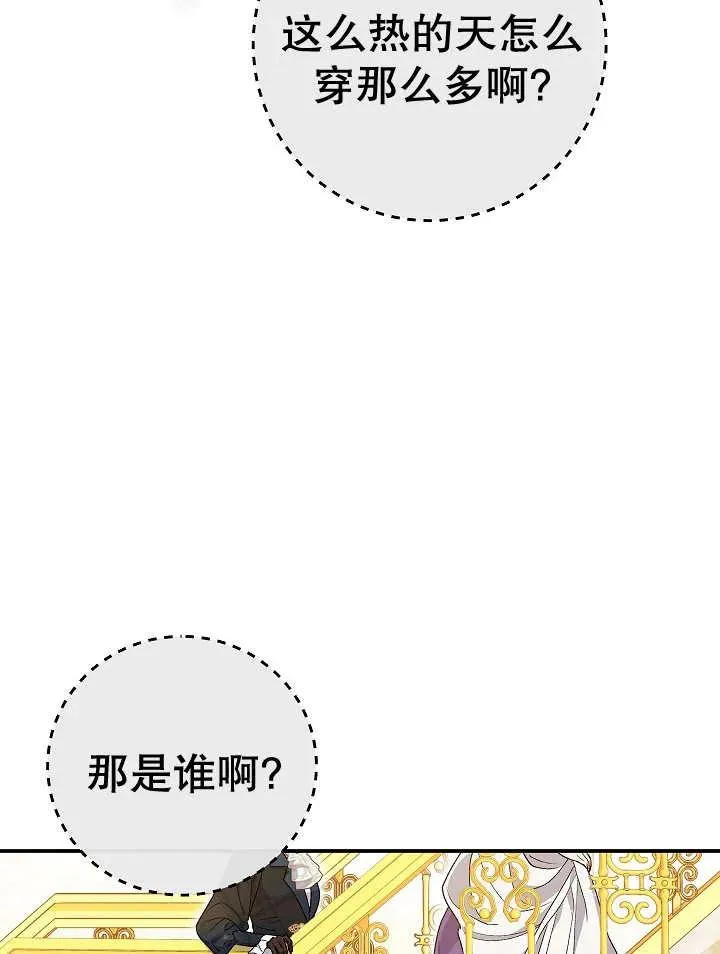 第23话1