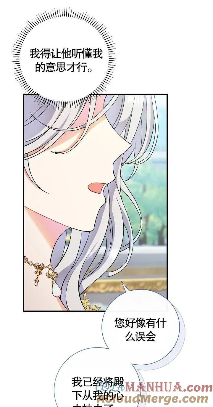第06话52