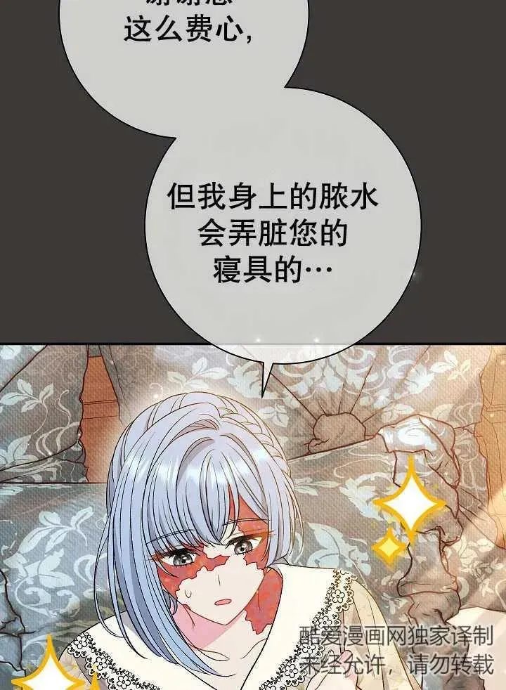 第37话91