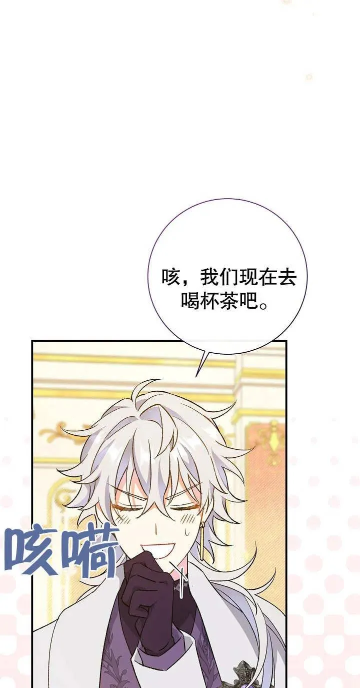 第03话87