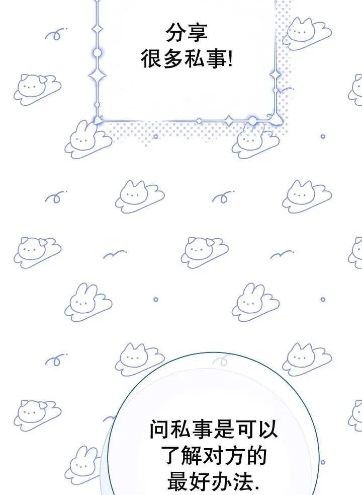 第36话66
