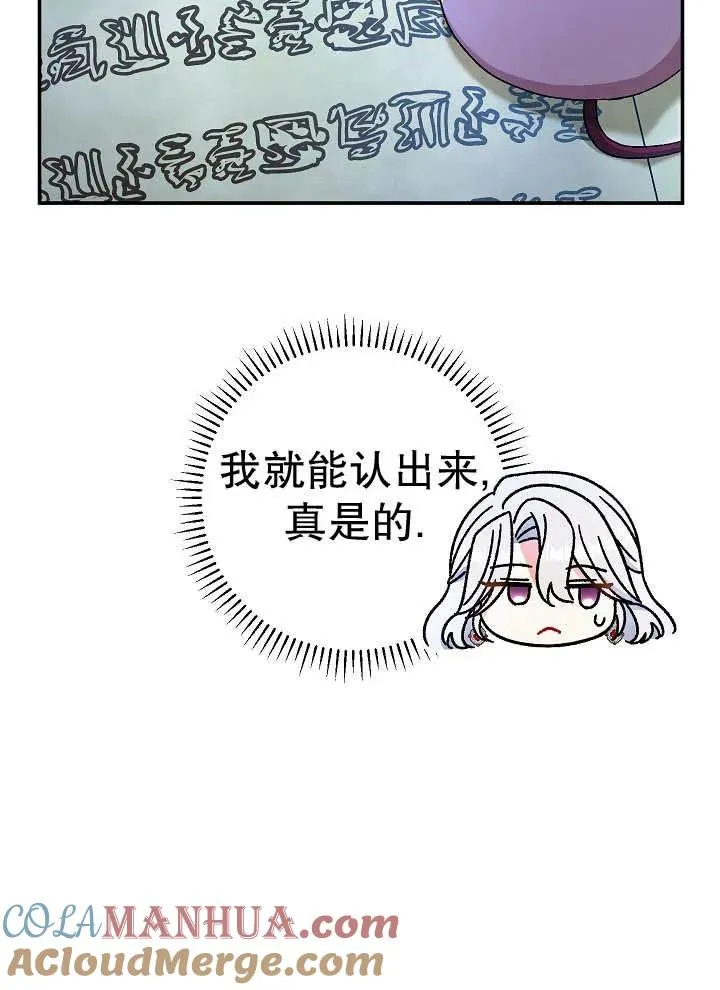 第43话84